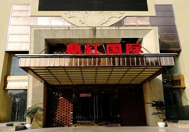 疏附商务KTV少爷哪家最开放-鼎红国际KTV消费价格玩乐点评