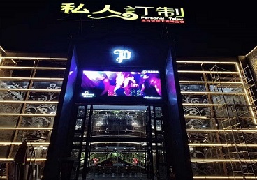 疏附中低档荤素KTV少爷会所体验-私人定制KTV消费荤素点评