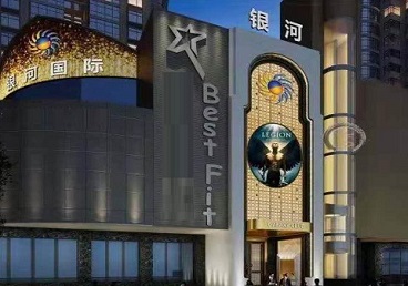 疏附KTV荤台花场男公关服务好-银河国际KTV花场消费点评